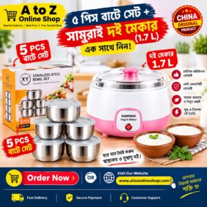 Samurai Yogurt Maker 1.7L with 5 PCS Stainless Steel Bowl Set – China Original