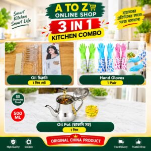 3 IN 1 Kitchen Combo – A to Z Online Shop