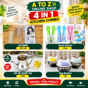 4 in 1 Kitchen Combo Set – Oil Comb, Hand Gloves, Oil Pot & Egg Basket